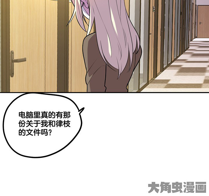 第67章： 猜忌3
