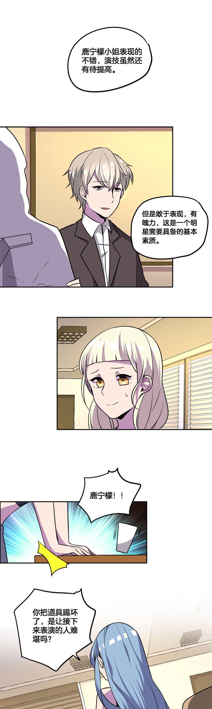 第28章：0