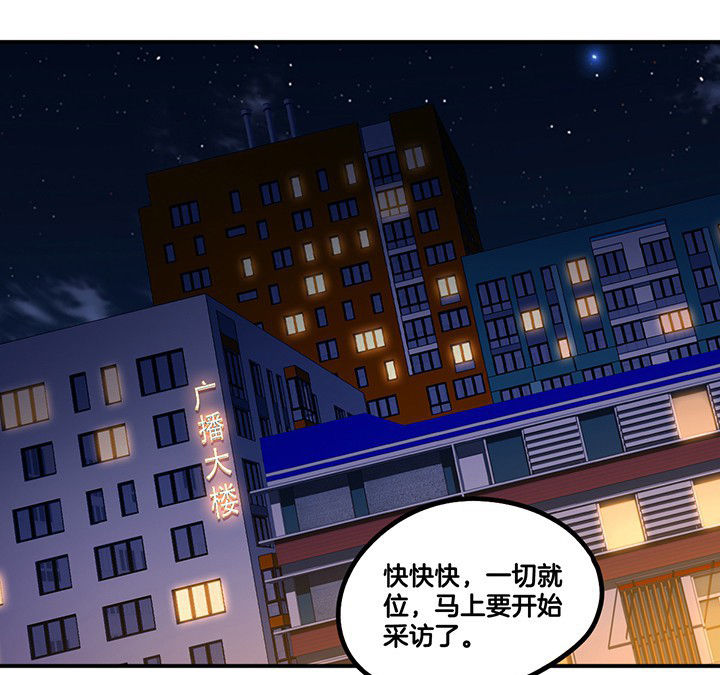 第81章：被要求卸妆0