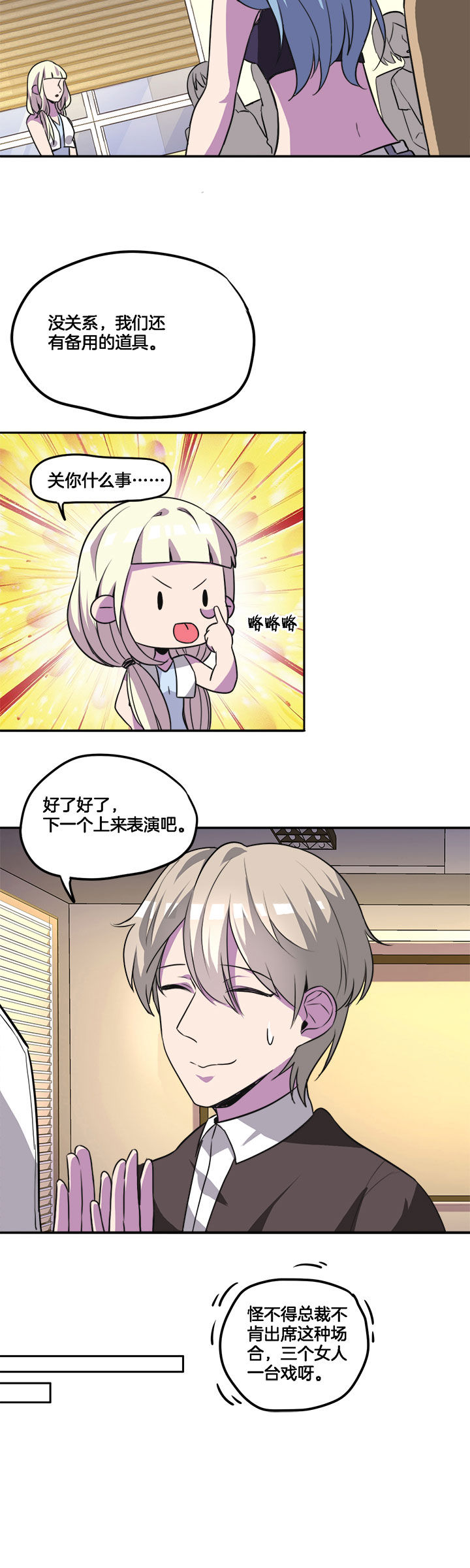 第28章：1