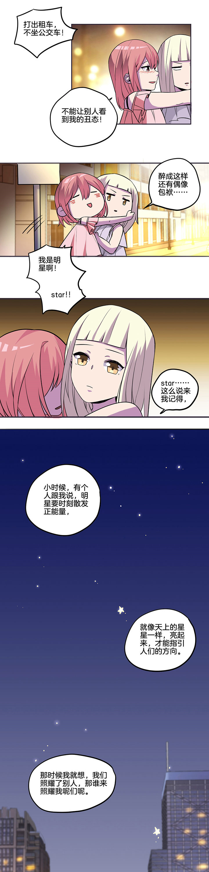 第37章：0