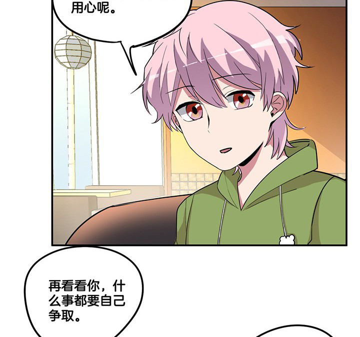 第79章：她的嫉妒0