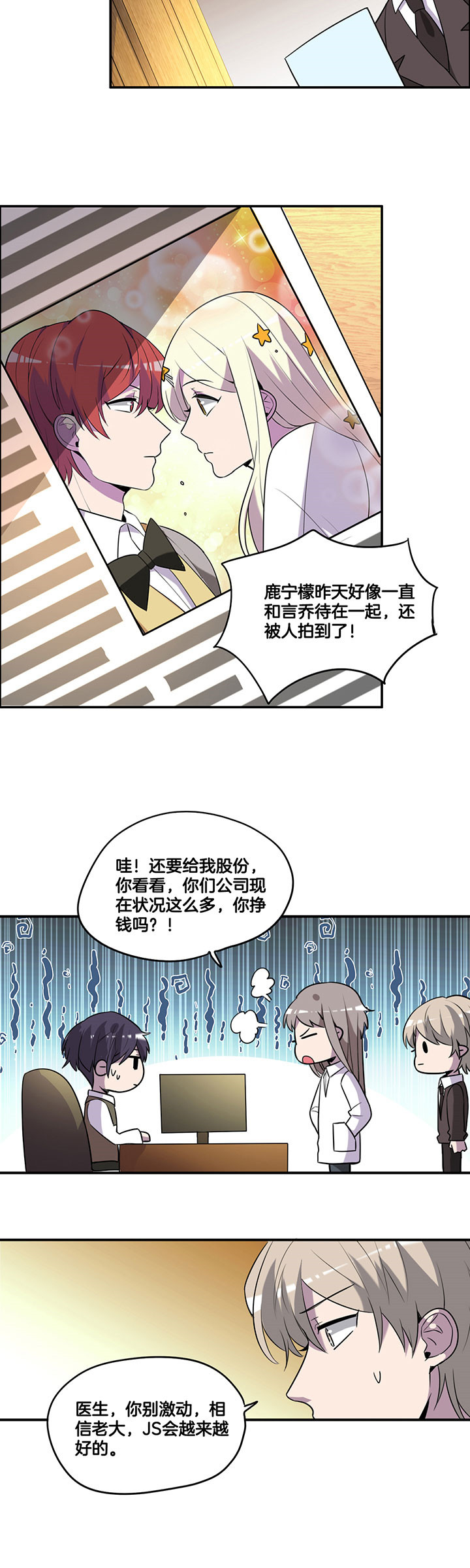 第57章：3