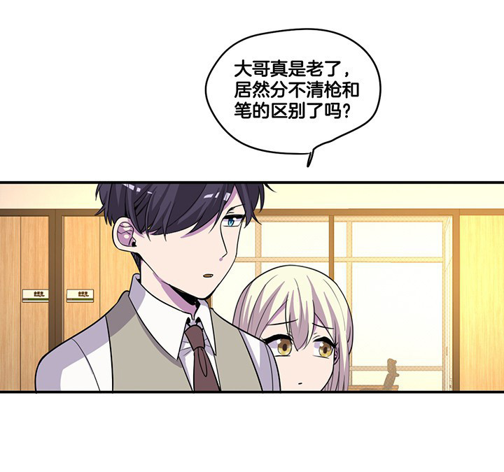 第62章：讨价还价0