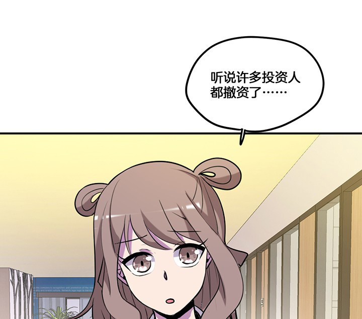 第69章：乔依的拜访4