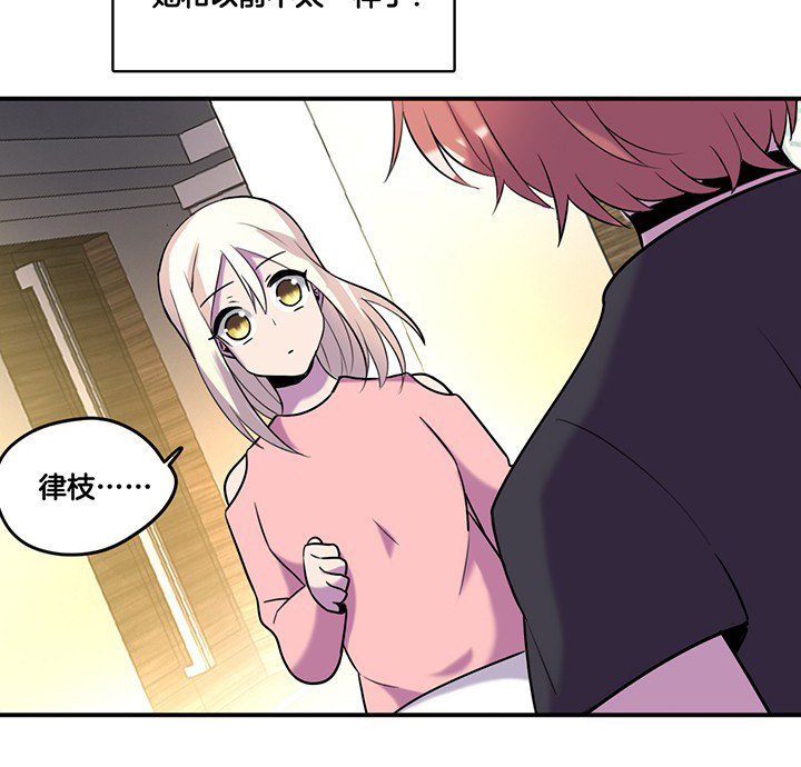 第65章：猜忌4