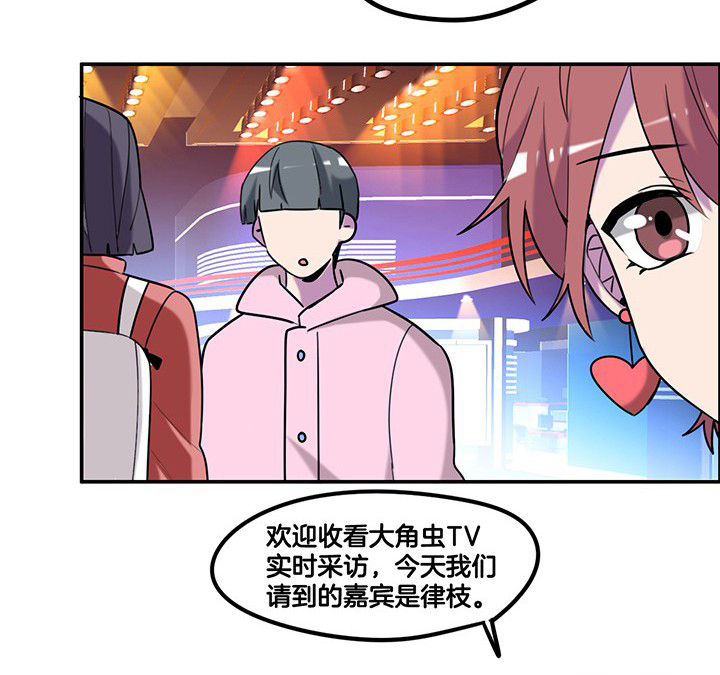 第81章：被要求卸妆1