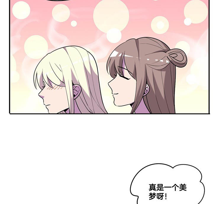 第78章：认错与澄清3
