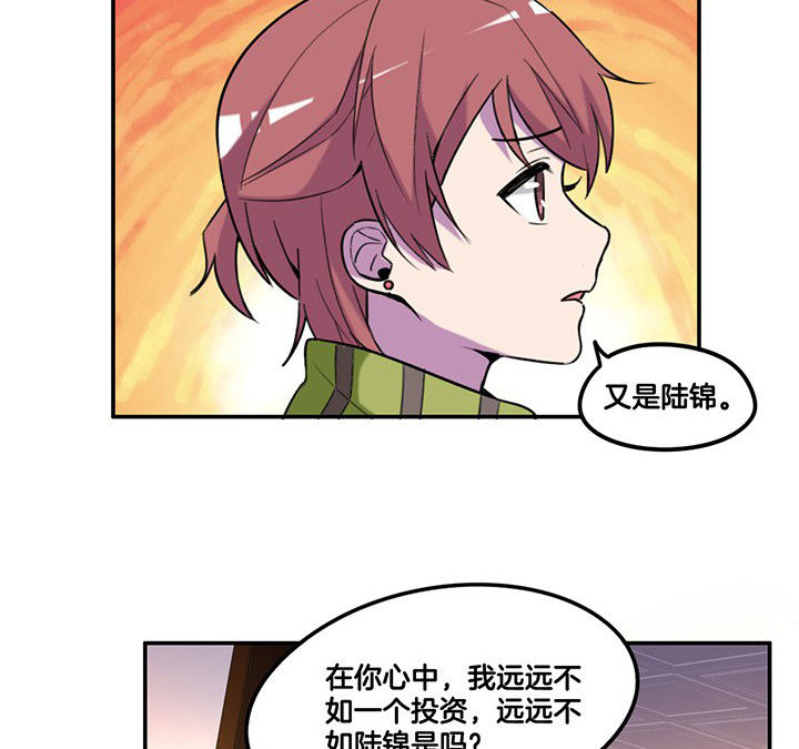 第83章：抢了头条2