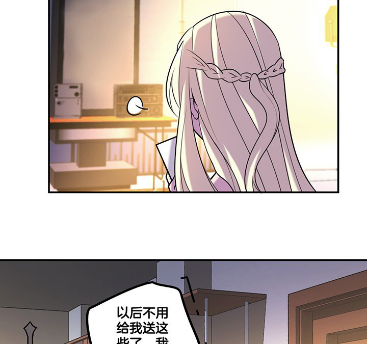 第67章： 猜忌1