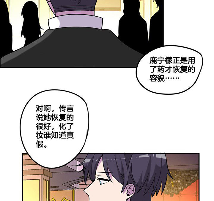 第82章：卸妆中3
