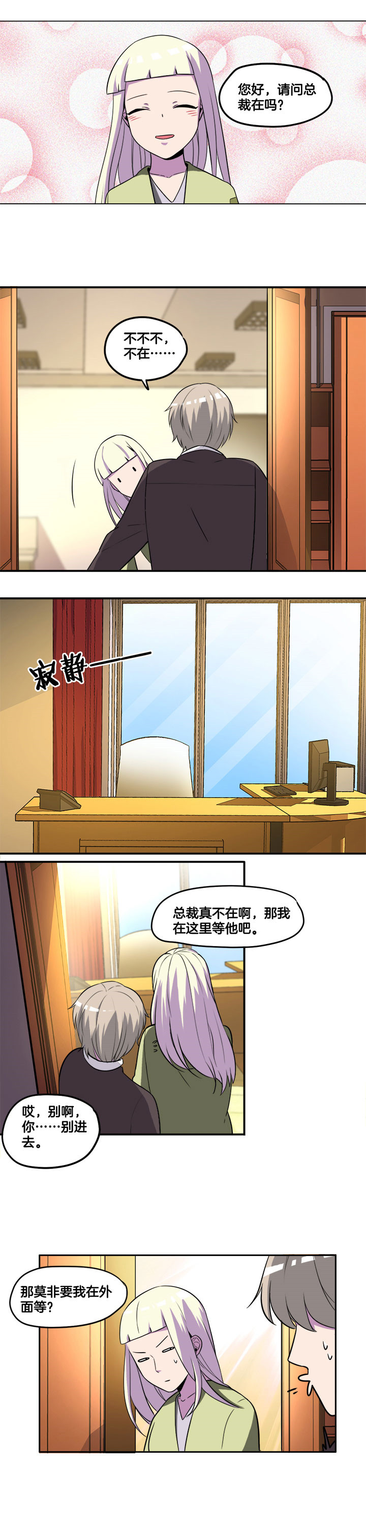 第31章：4