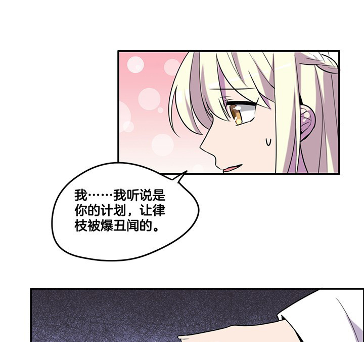 第78章：认错与澄清1
