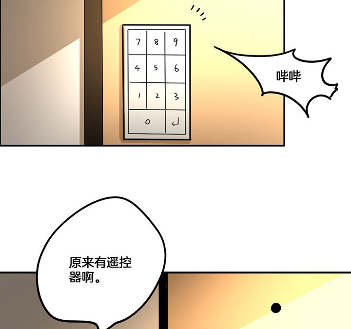 第68章：密码门4