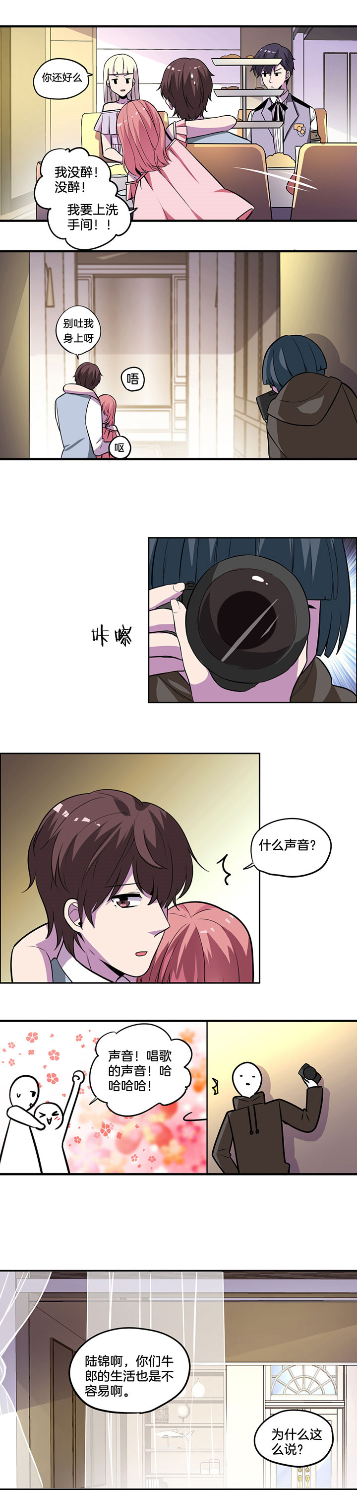 第35章：4