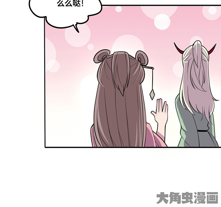 第63章：污秽4