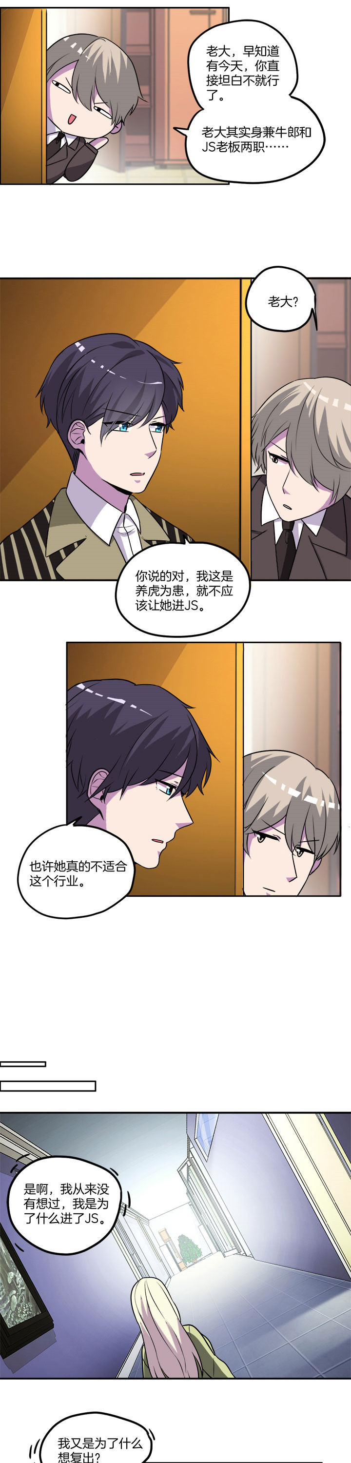 第32章：4