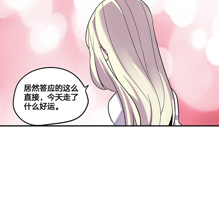 第62章：讨价还价2