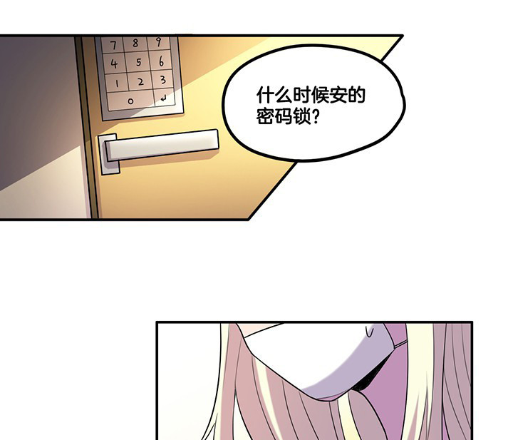 第67章： 猜忌4