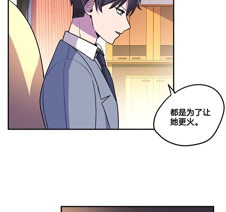 第78章：认错与澄清3