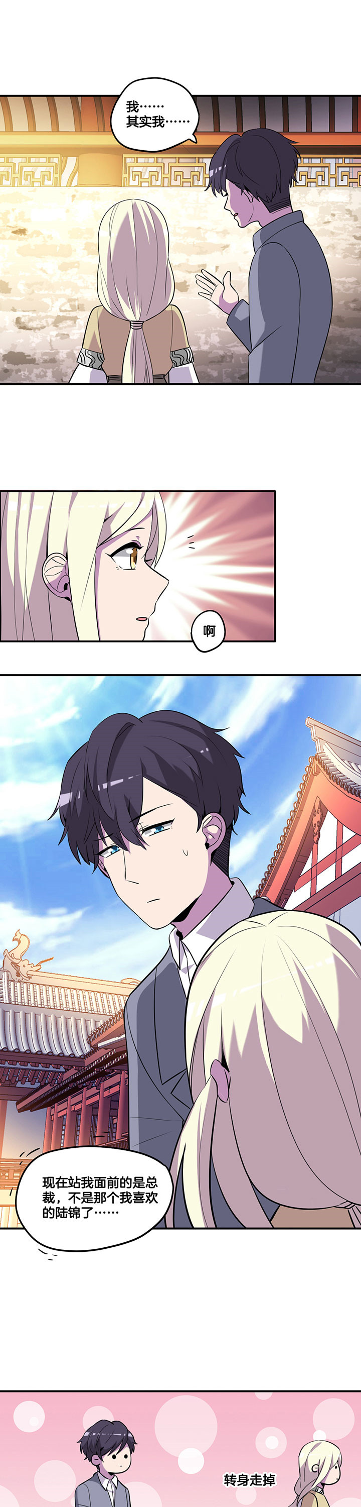 第49章：0