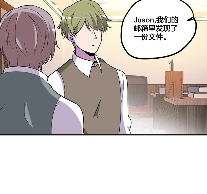第69章：乔依的拜访4
