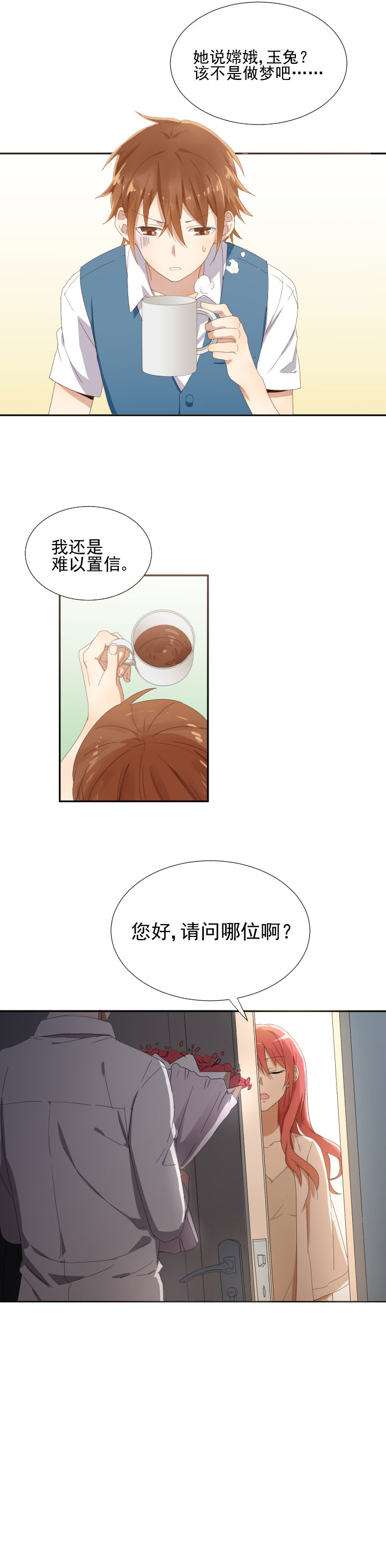 第15章：1