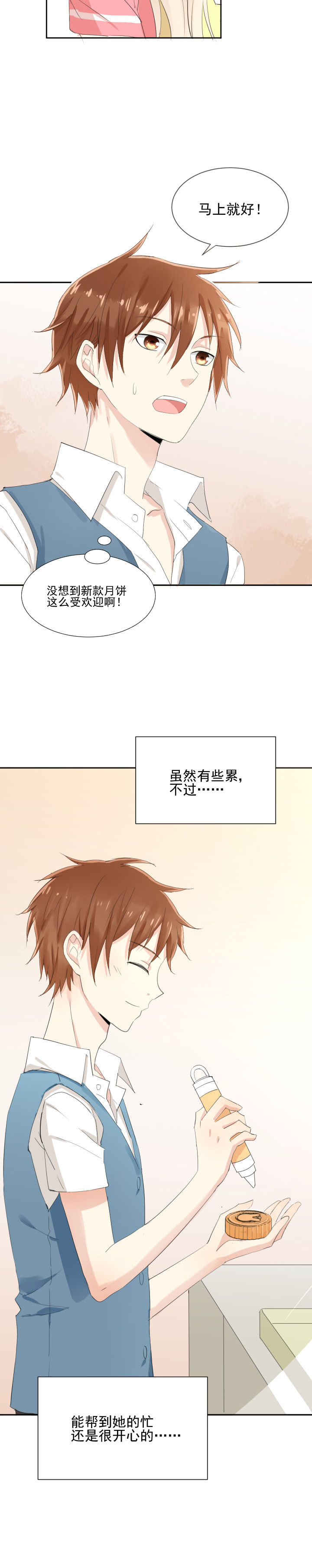 第12章：1