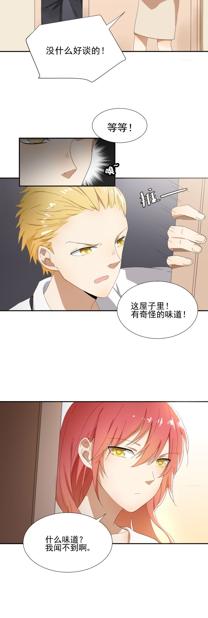 第15章：3