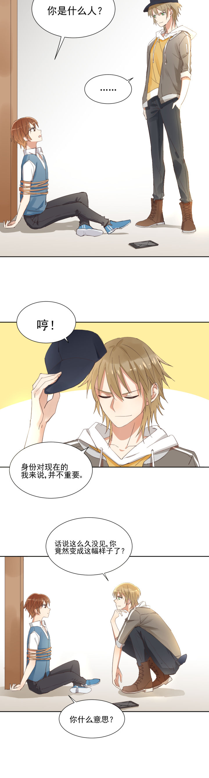 第18章：3