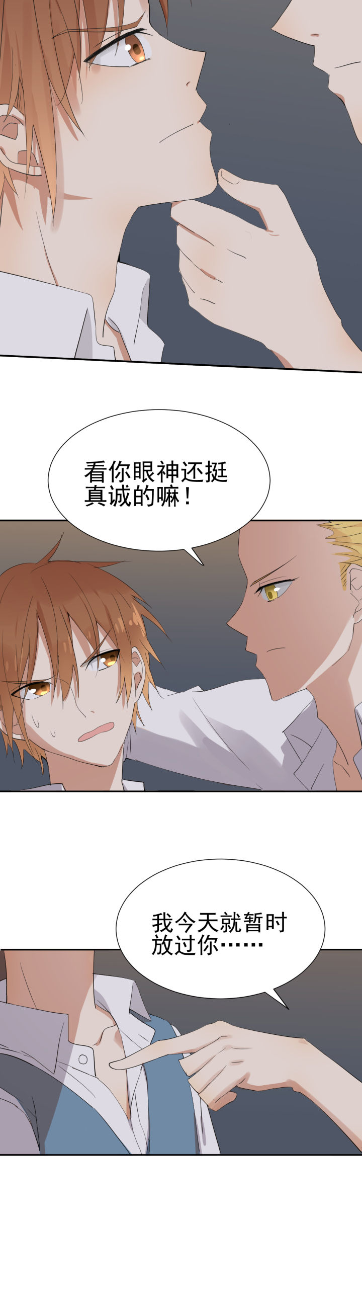 第16章：1