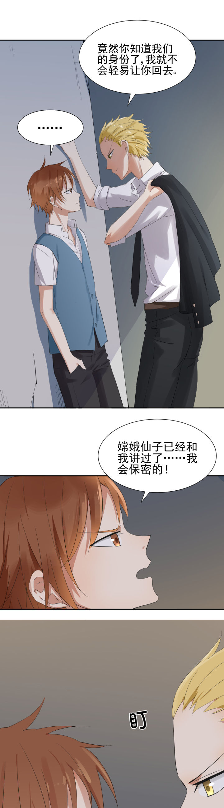 第16章：0