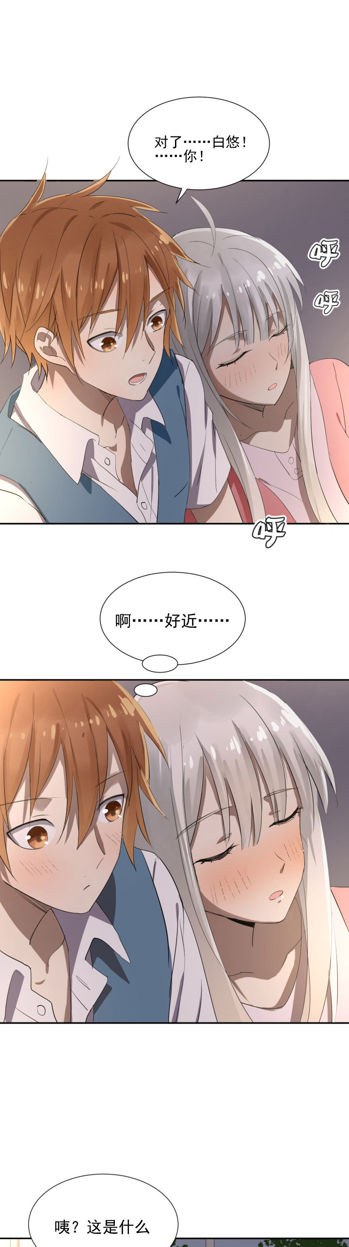 第13章：2