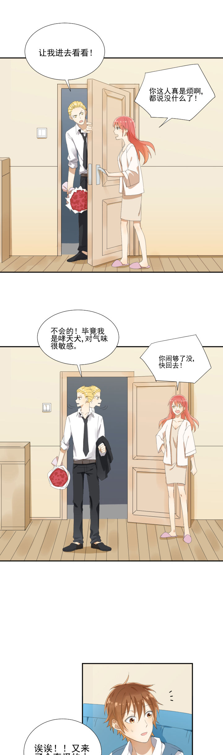 第15章：4