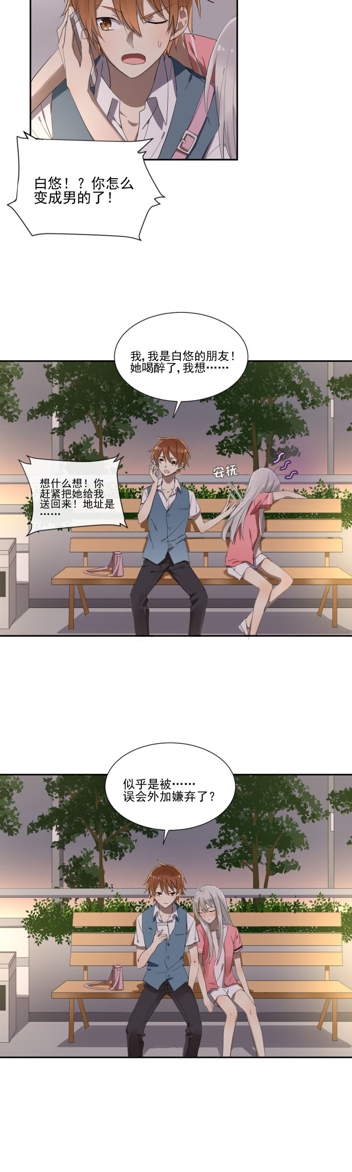 第13章：1
