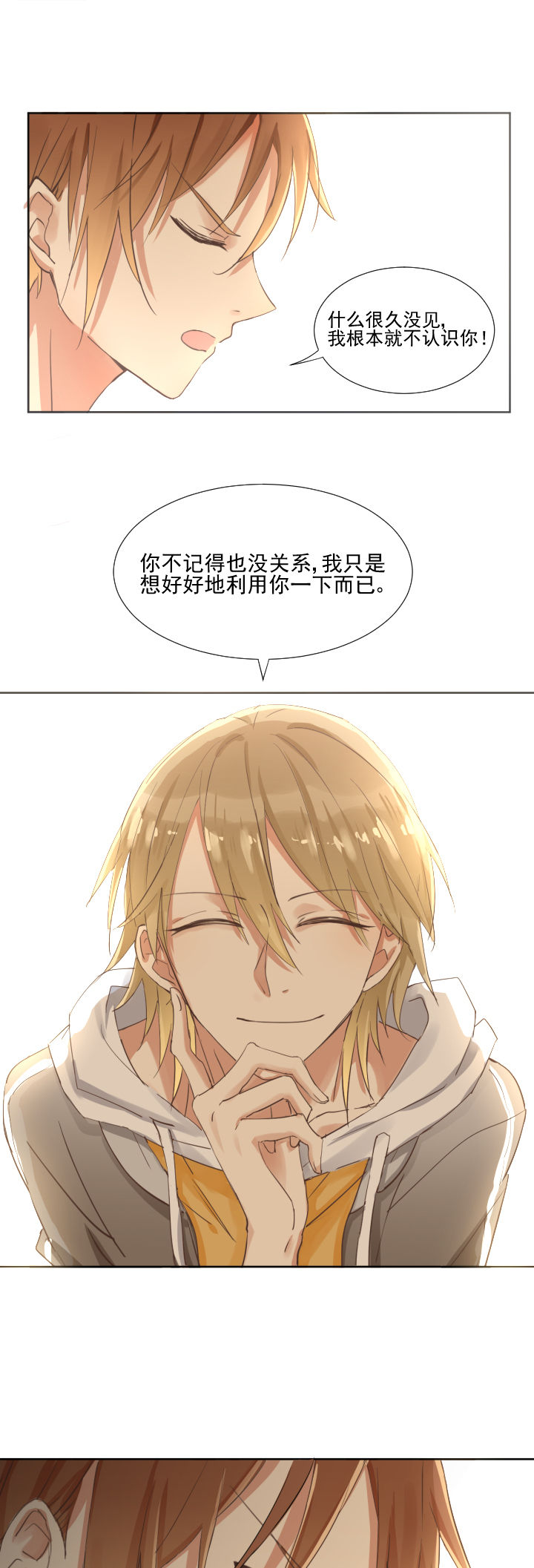 第18章：4