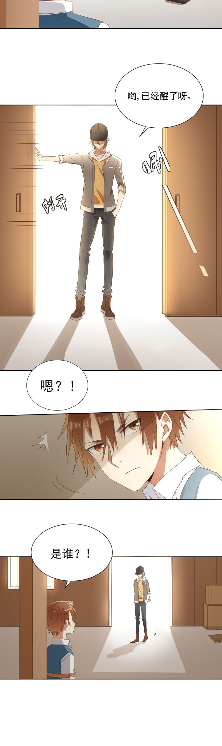 第18章：1
