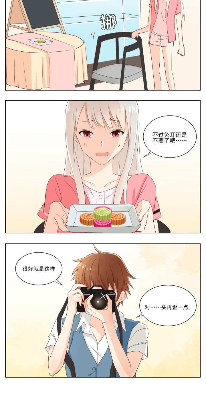 第11章：3