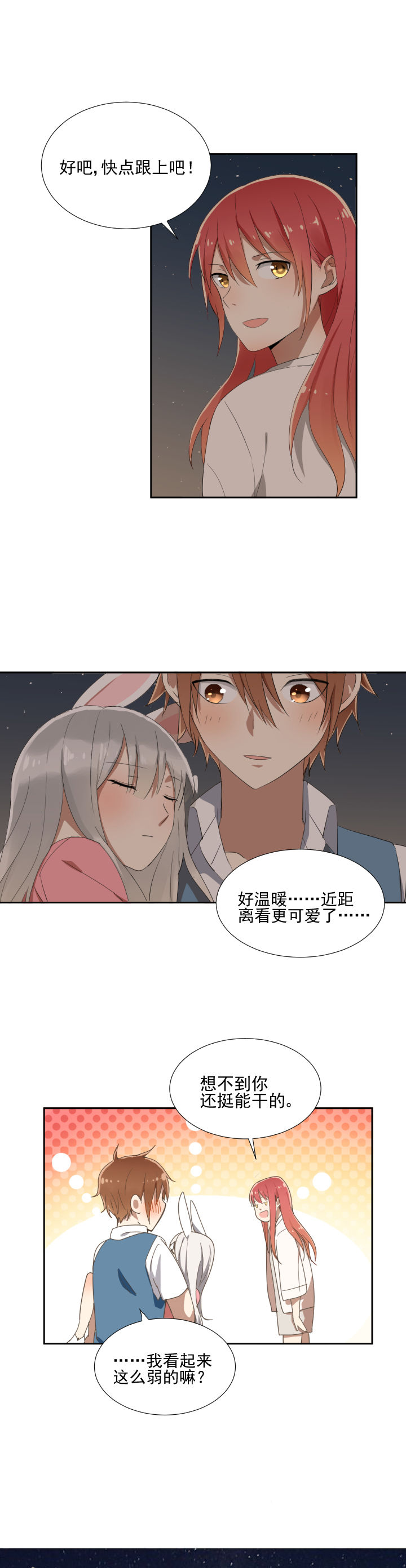 第14章：4