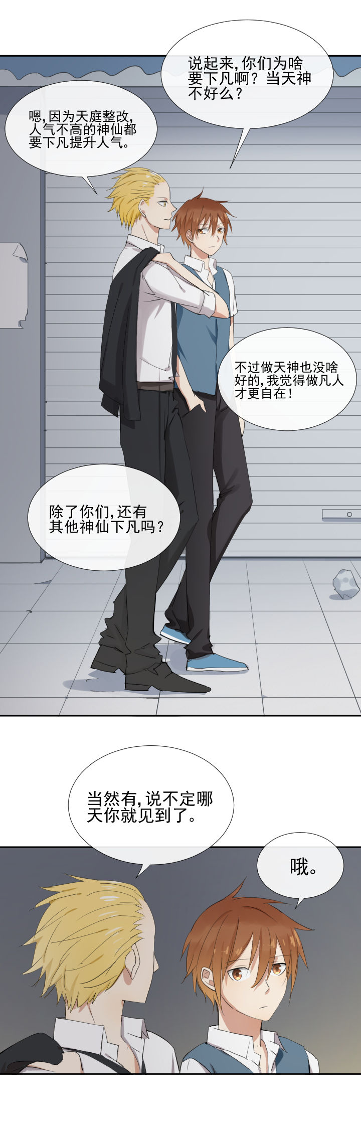 第16章：4