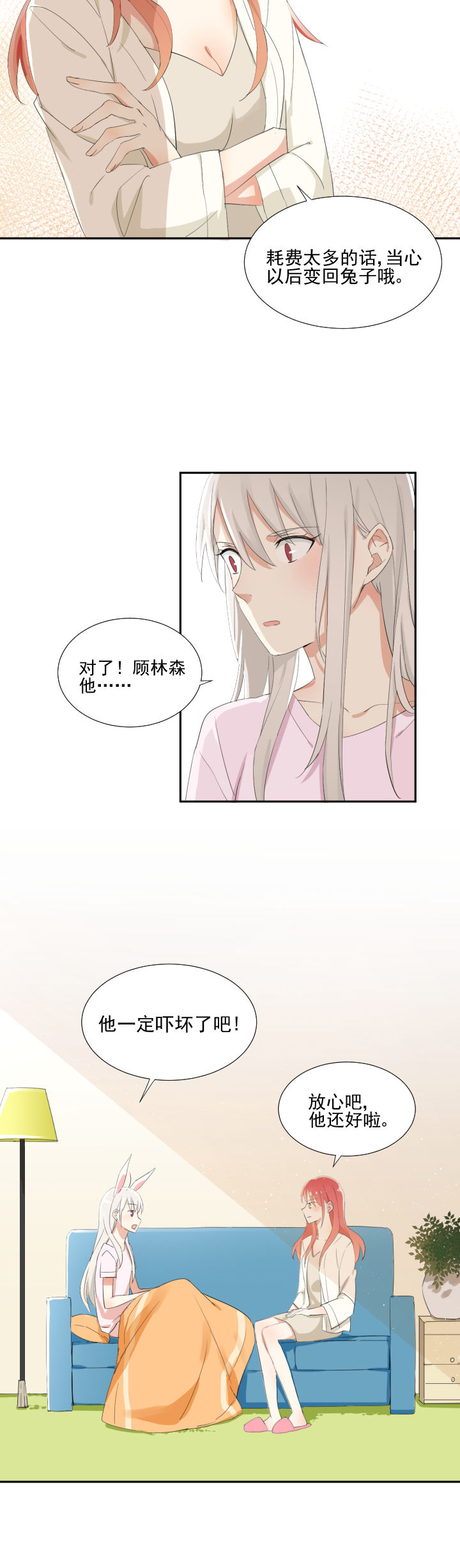 第17章：1