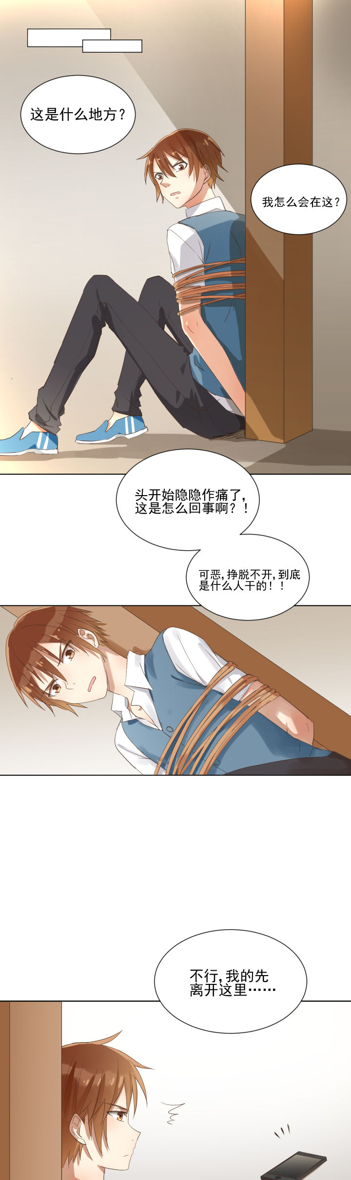 第18章：0
