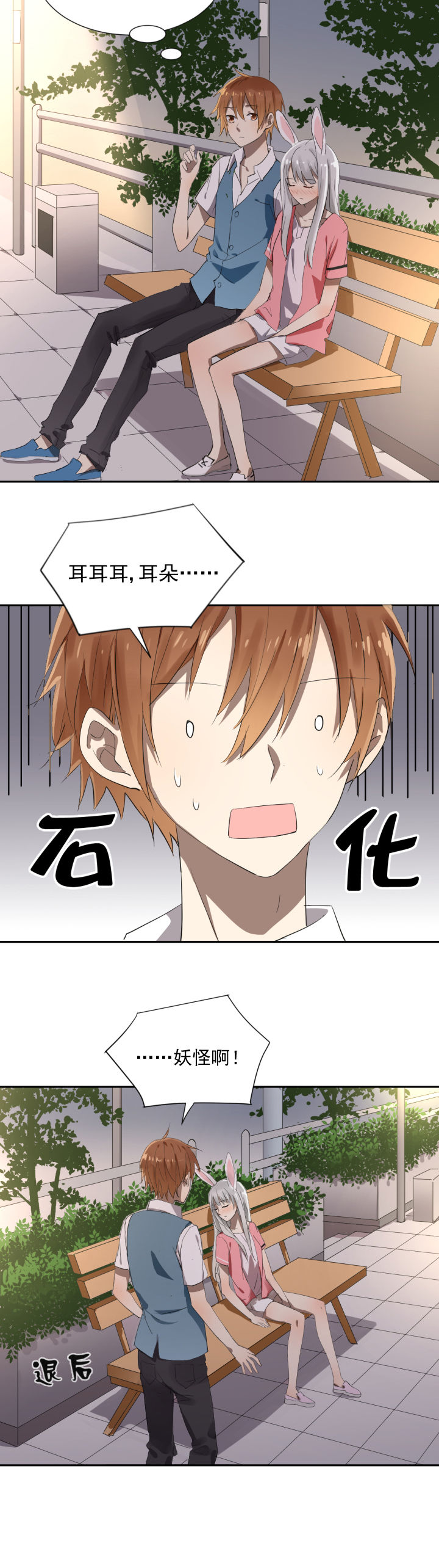 第13章：3