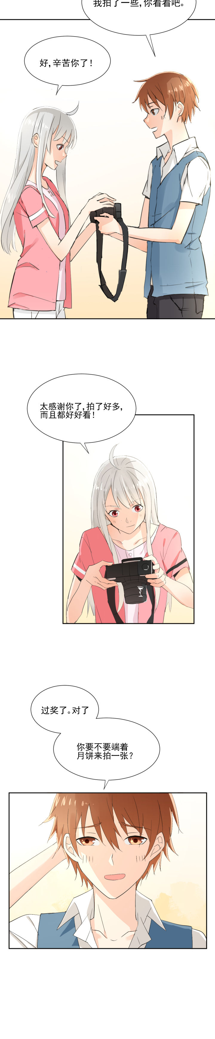 第11章：1