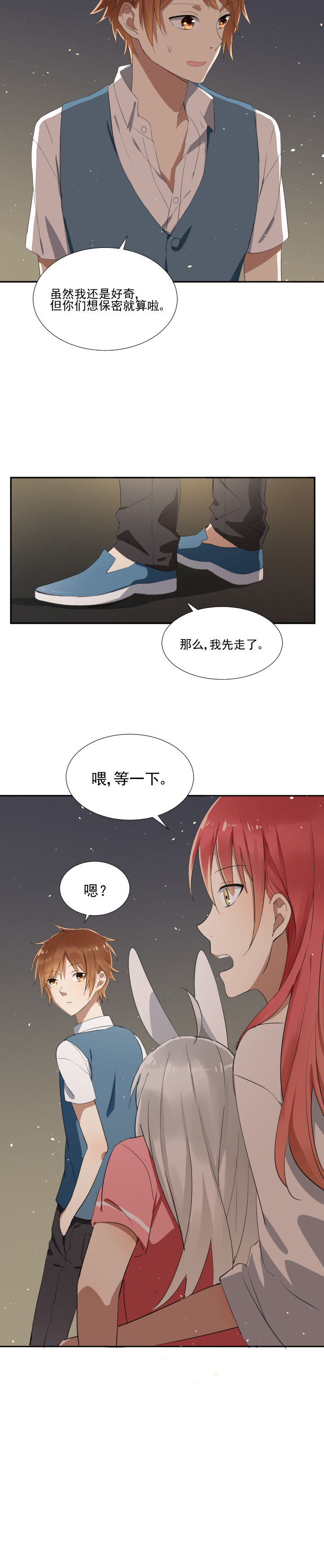 第14章：1
