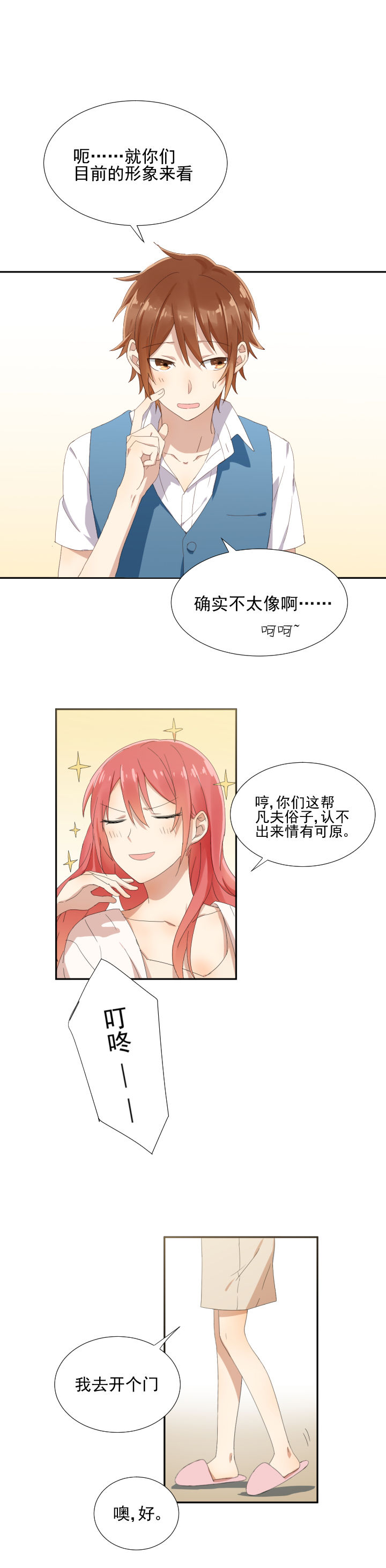 第15章：0