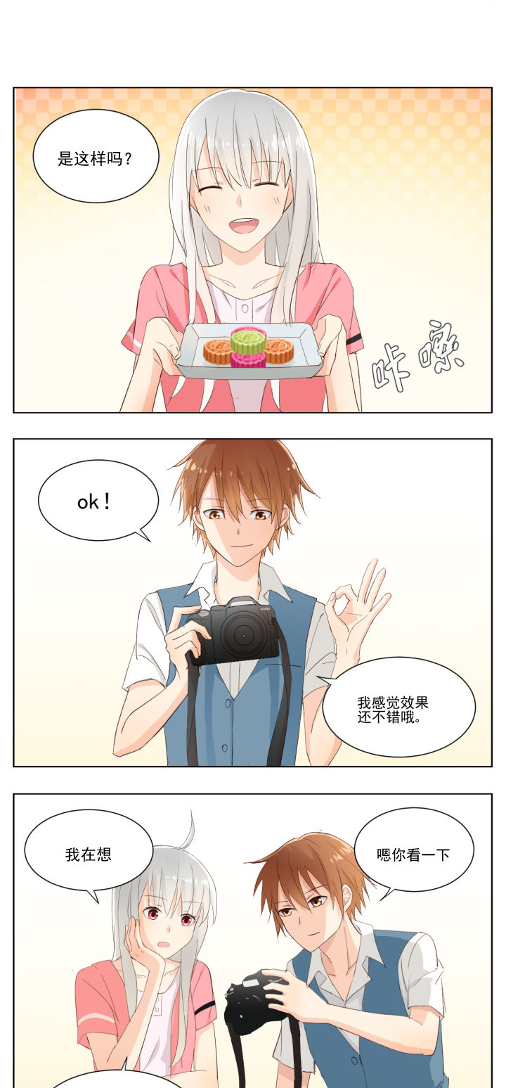第11章：4