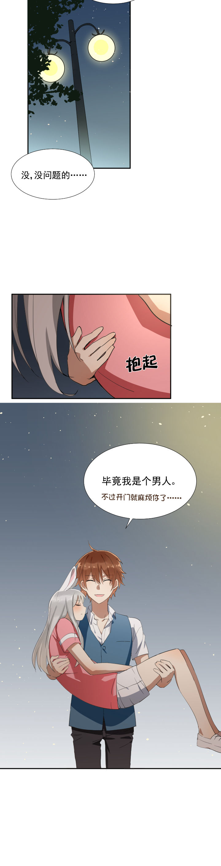 第14章：3