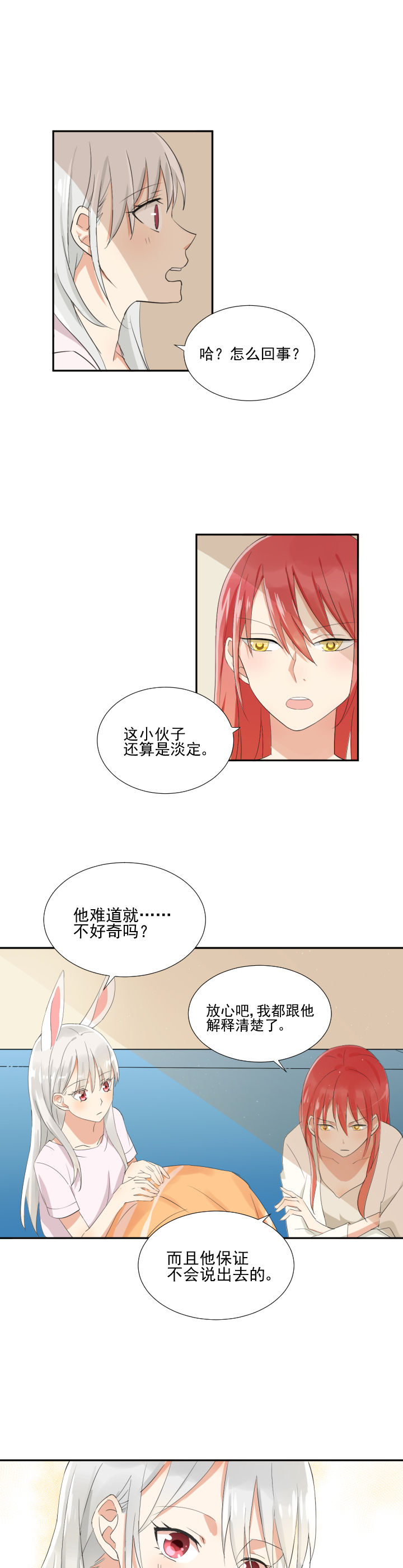 第17章：2