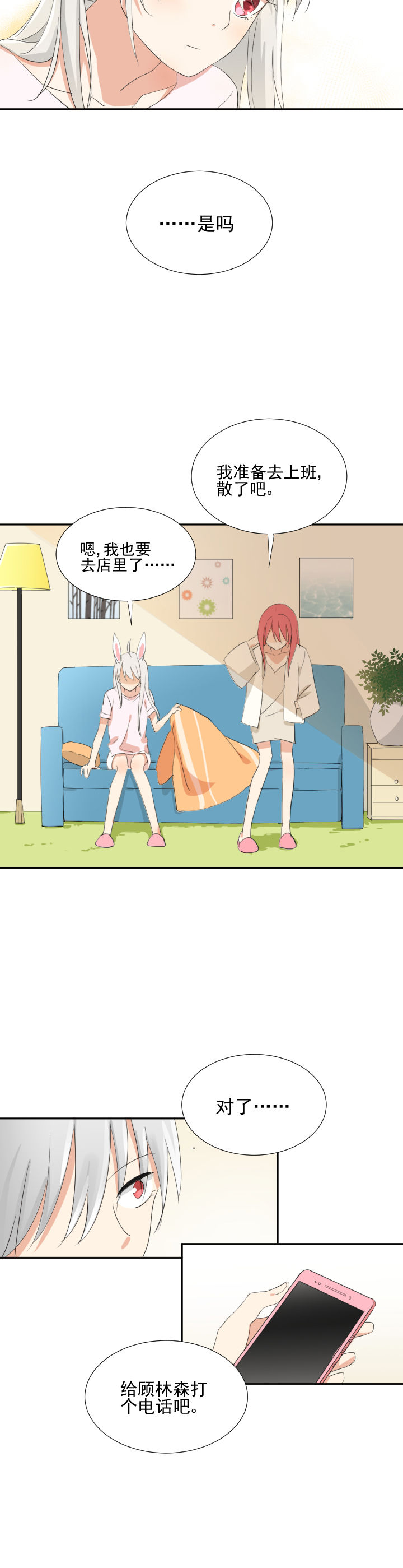 第17章：3
